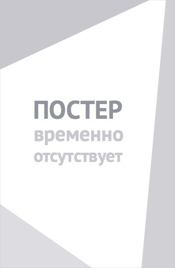 Лицо любви (2025)